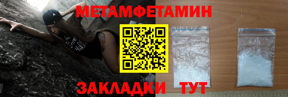 Amphetamine  Вход с VPN  Амфетамин  АМФ Розовый  Камышин 