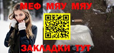 прущие крисы Малоярославец