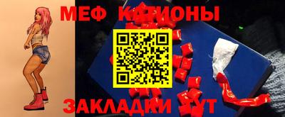 прущие крисы Малоярославец