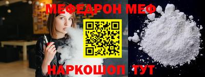прущие крисы Малоярославец