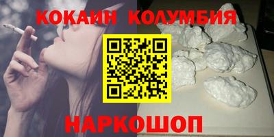 дживик Ливны