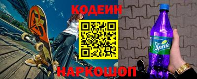 бошки Лесосибирск