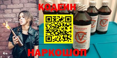мефедрон VHQ Малгобек