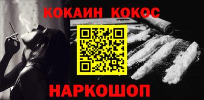 дживик Ливны