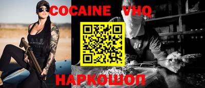 бошки Лесосибирск