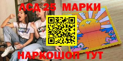 бошки Лесосибирск