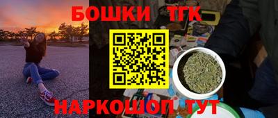 мефедрон VHQ Малгобек