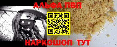 дживик Ливны