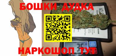 бошки Лесосибирск