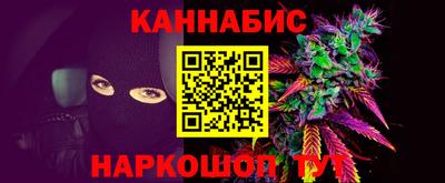 бошки Лесосибирск