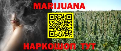 бошки Лесосибирск