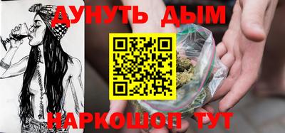 мефедрон VHQ Малгобек