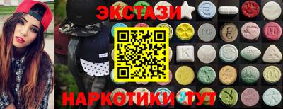 марки lsd Ликино-Дулёво