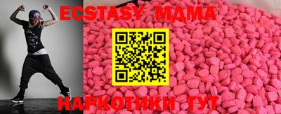 бошки Лесосибирск