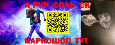 дживик Ливны