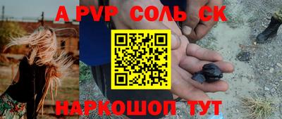 мефедрон VHQ Малгобек