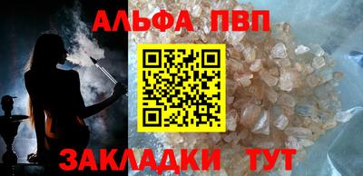 дживик Ливны