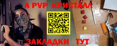 мефедрон VHQ Малгобек