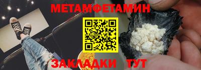 мефедрон VHQ Малгобек