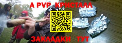 дмт Мариинск
