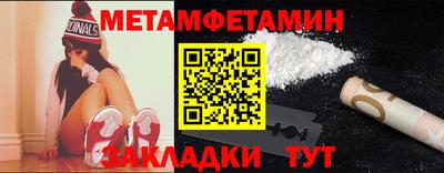дмт Мариинск