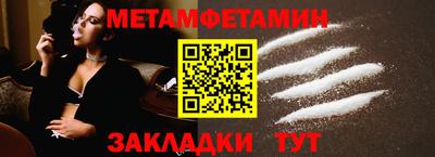 бошки Лесосибирск