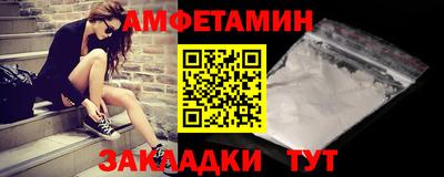 мефедрон VHQ Малгобек