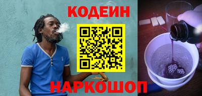 дживик Ливны