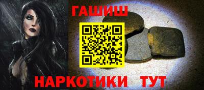 бошки Лесосибирск