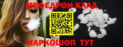дмт Мариинск