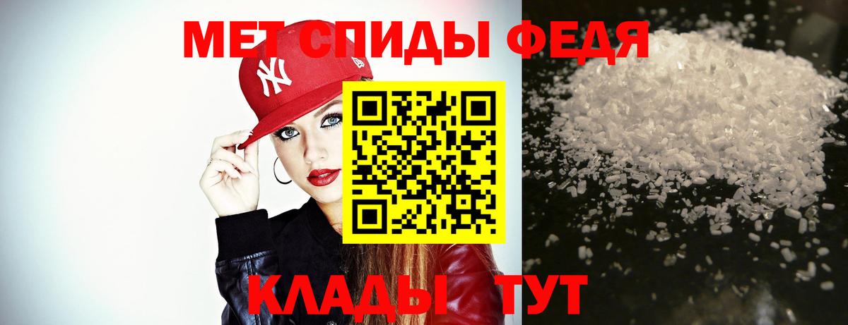 Камышин  Первитин кристалл  Вход с VPN 