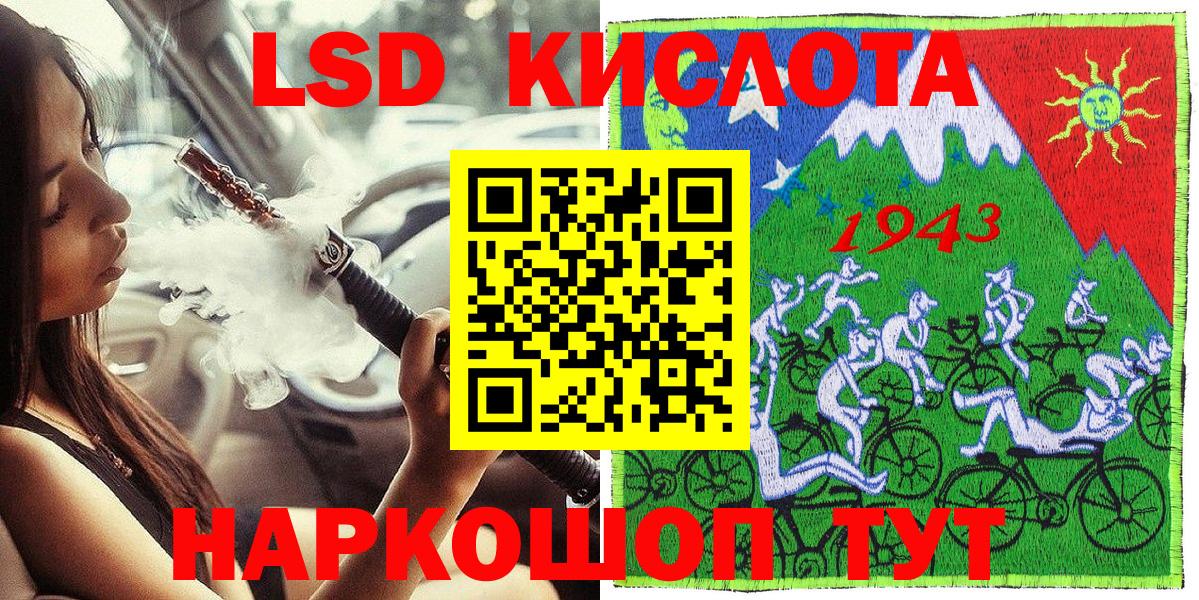 Камышин  Марки NBOMe 1500мкг  Марки 25I-NBOMe  Вход с VPN 