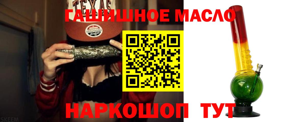 ТГК Wax Камышин