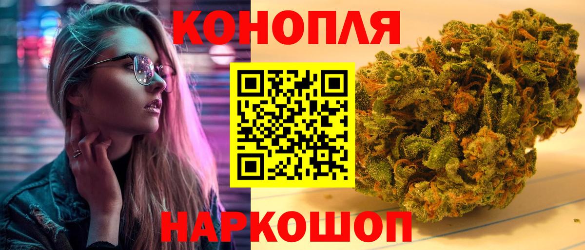 Конопля OG Kush  Бошки Шишки VHQ  Бошки Шишки Ganja  Камышин  Вход с VPN 